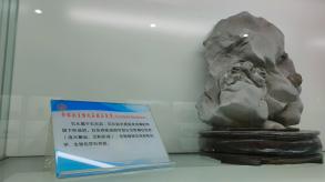 长安大学