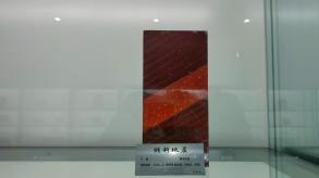 长安大学