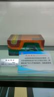 长安大学