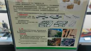 长安大学