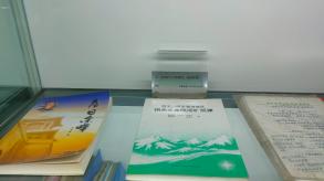 长安大学