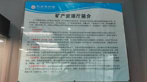 长安大学