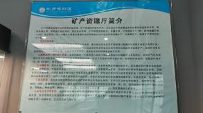 长安大学