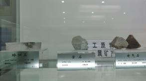 长安大学
