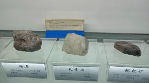 长安大学
