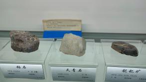 长安大学