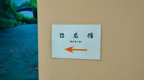长安大学