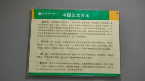 长安大学