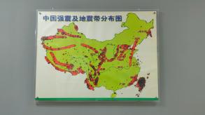 长安大学