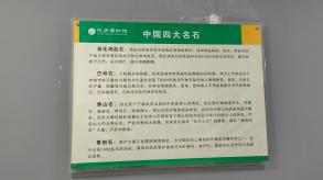 长安大学