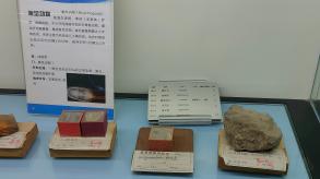 长安大学