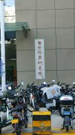 长安大学