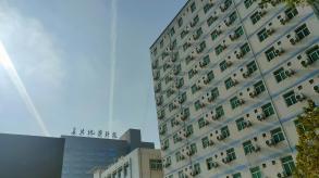长安大学