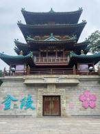 金陵小城