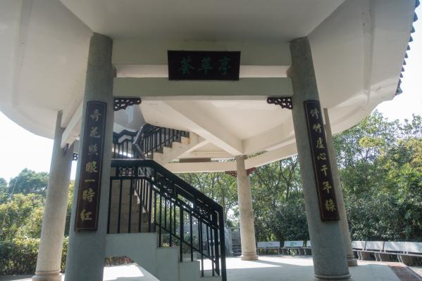 罗湖翠竹公园