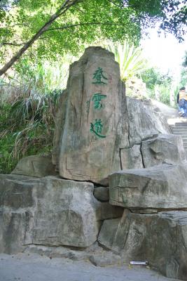 仙桐体育公园