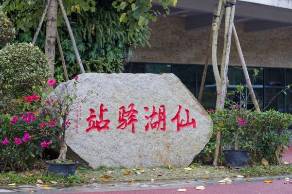 东湖绿道