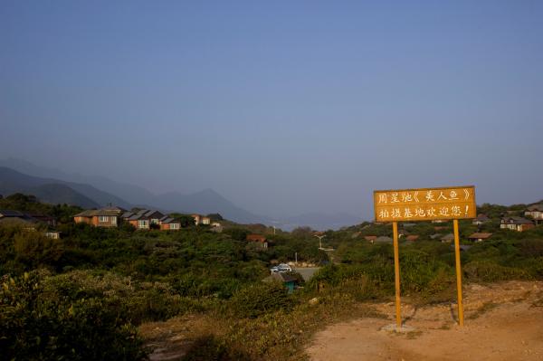 南澳杨梅坑鹿嘴