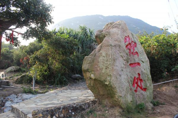 南澳杨梅坑鹿嘴