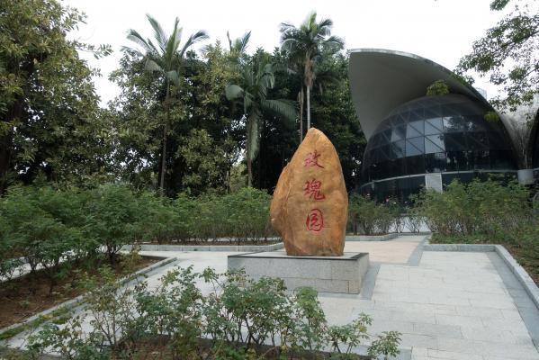 深圳罗湖人民公园