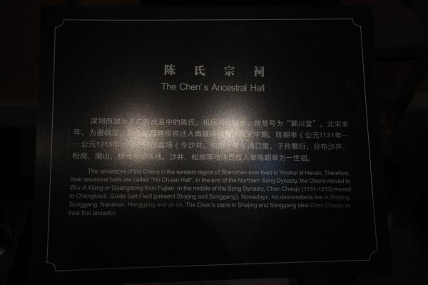 深圳博物馆