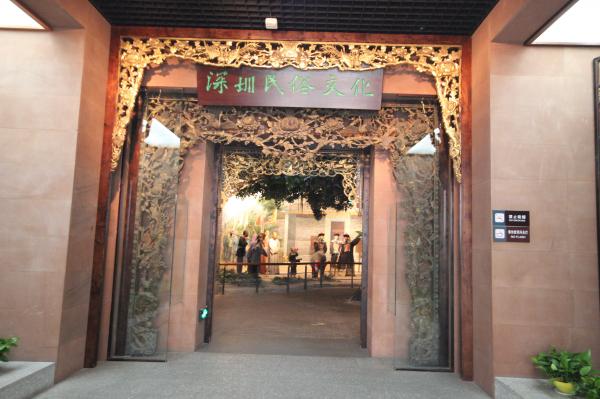 深圳博物馆