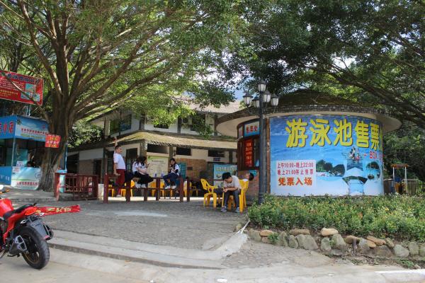 龙岗园山风景区游泳池