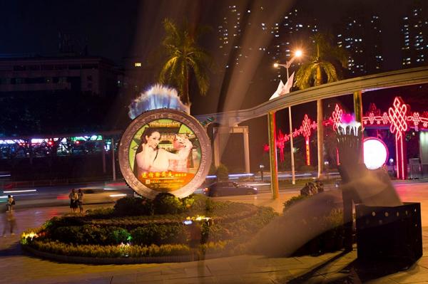锦乡中华民俗文化村
