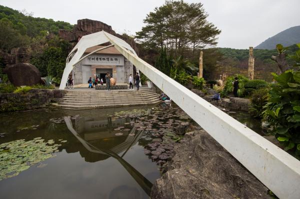 仙湖植物园古生物博物馆