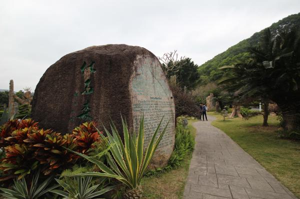 仙湖植物园梅园