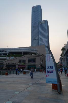 海岸城