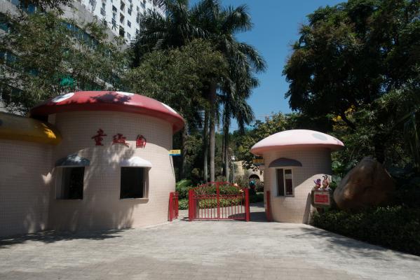 深圳儿童公园-童趣园