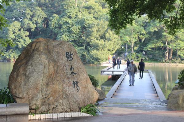 广州东山湖公园