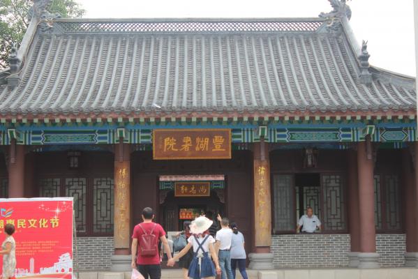 惠州西湖
