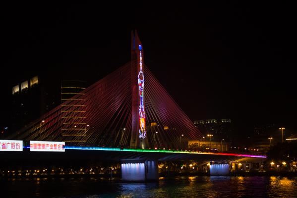 海印大桥