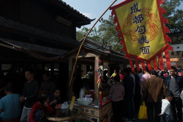 东莞凤岗龙凤山庄清明上河街