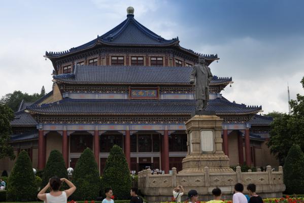 广州中山纪念堂