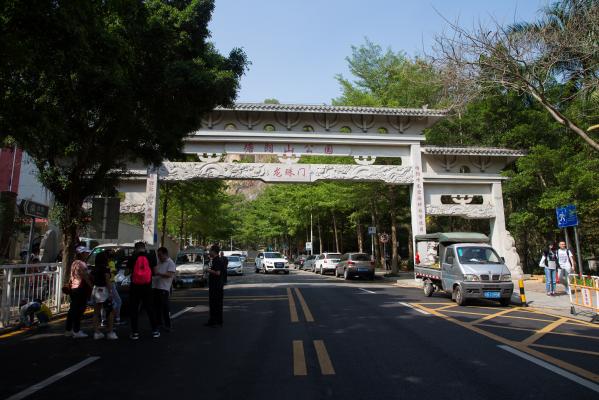 塘朗山公园