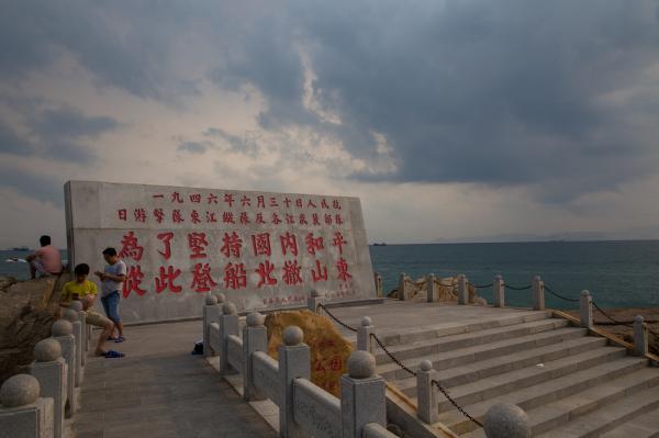 官湖东江纵队北撤纪念公园