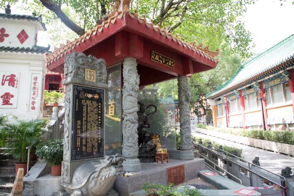 香港黄大仙
