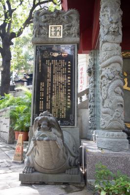 香港黄大仙