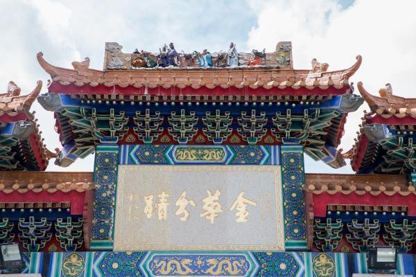 香港黄大仙