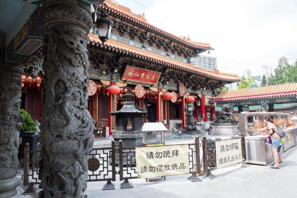 香港黄大仙