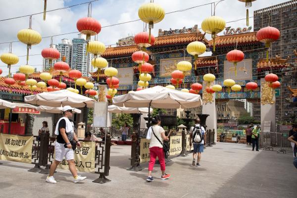香港黄大仙