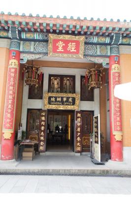 香港黄大仙