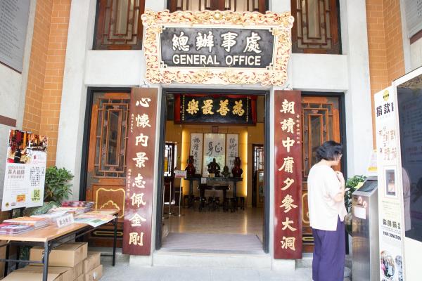 香港黄大仙