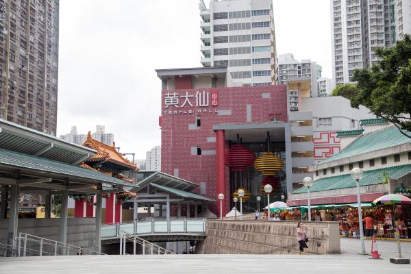 香港黄大仙
