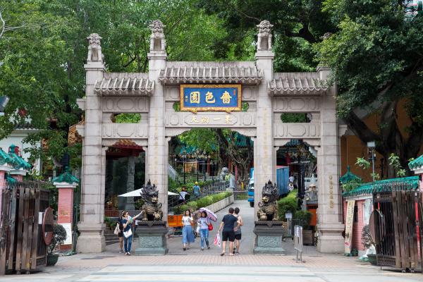 香港黄大仙