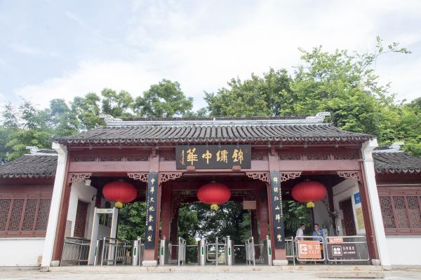 锦绣中华