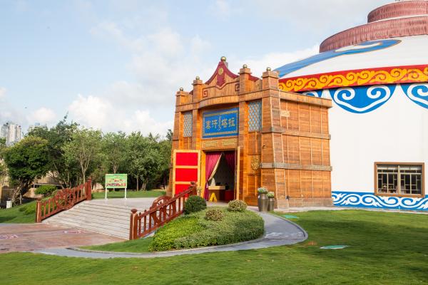 锦绣中华-蒙古包